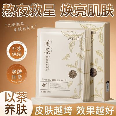 ���ڲ�����ֲ���ڲ���Ĥ���岹ˮ��ʪ�۷���ҹ������Ĥ������¿�������Ĥ�� 16.8Ԫ