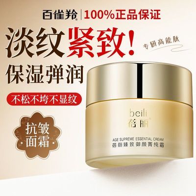 ���ڲ�������ȸ�翹����˪50g������������ݼ��˪��ʪ���¿��廤��Ʒ��Ʒ 36.4Ԫ