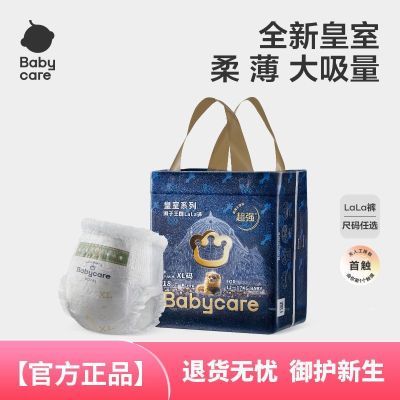 ���ڲ�����babycare����MINIʨ������ֽ��������㳬��͸��Ӥ��������ʪ 83.9Ԫ