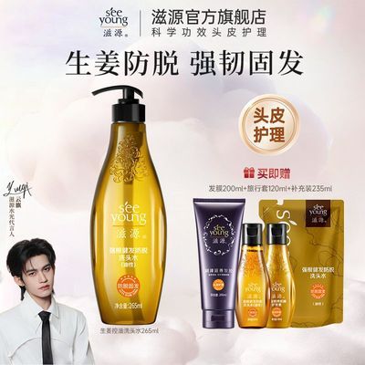 ���ڲ���������Դ���޹�������ǿ���̷�ϴ��ˮ�����װ820mL���ͱ�ʪǿ�����ɷ� 40.58Ԫ