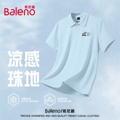 ���ڲ���������·Polo���п����2026�¿���ʿ�·��ļ���˿�ٸɷ���t���п�C 59.3Ԫ