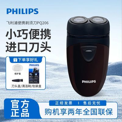 ���ڲ��������������뵶��ʿ���ڵ�ͷ�κ������øɵ�ؿ�206������ԭװ��Ʒ 73.8Ԫ