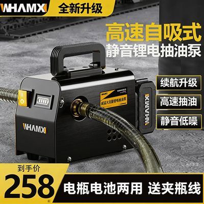 ���ڲ�����﮵�綯���ͱ����߳�ˮ��С�������ñ�Яʽ�����ͱü��ͻ����� 256Ԫ