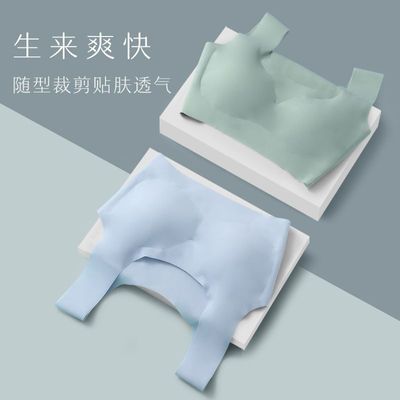 邑品无痕内衣女薄款聚拢美背运动睡眠文胸罩无钢圈一体美背抹胸女