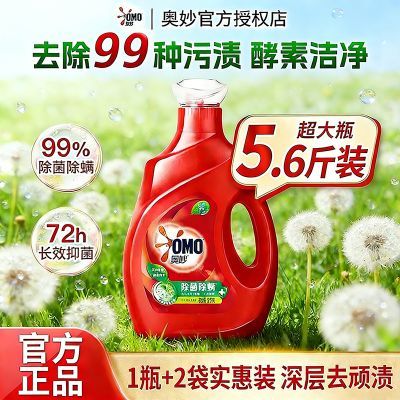 ���ڲ���������ϴ��Һ������������ȥ�۳־����������ͥѧ���ྻ���մ�Ͱ 20.8Ԫ