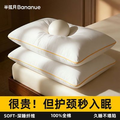 ���ڲ�������ͷ��оȫ�޿���������˯����������ͷоһ�Ե���һֻװ��˯���� 56Ԫ