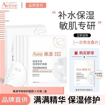 ���ڲ���������ר�б�ʪ�޻���Ĥ������Ĥ�滺���ܱ�ʪ�޸����پȼ��ʺ����� 29Ԫ