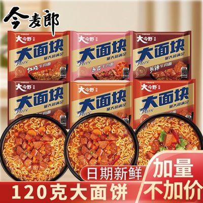 ������ ����鷬��ţ�ⷽ���� 137g��5��