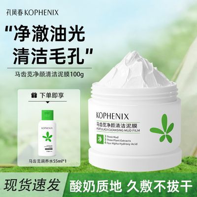 ���ڲ������׷ﴺ�����Ĥ�沿��ˮ��ʪ����������ë������ȥ��ͷͿĨ��Ĥ 31.8Ԫ