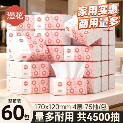 ���� ��ֽ ���üӺ����ֽ ��Ӥ���� ����ֽ�������� ͬ�� 5.01Ԫ