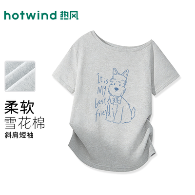 ���ڲ������ȷ�ѩ���޶���t��2026�ļ��¿����Ƹ�б��¶������ӡ��T�� 49.89Ԫ