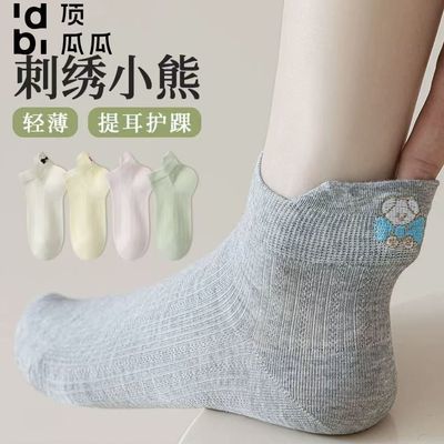 ���ڲ��������ϹϿ����½�������Ůʿ���챡�����Ů�����ļ�͸��������Ͳ�� 6.82Ԫ