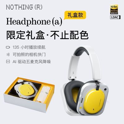 ���ڲ�������NOTHING�� Headphone(a)ͷ�������������볤��������ֵ����ɫ��С� 1423Ԫ