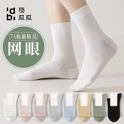 ���ڲ��������Ϲ�����Ů���ı�����ʪ����������Ͳ��Ů������͸���޹����� 6Ԫ