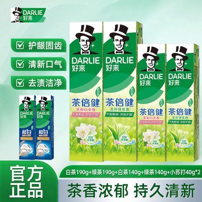 ���ڲ�������DARLIE��������������(��6֧)�ײ賬�ױ������̲��������¿��� 47Ԫ