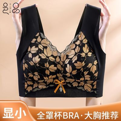 邑品抹胸新款2026无痕透气无钢圈聚拢防垂妈妈内衣舒适内搭