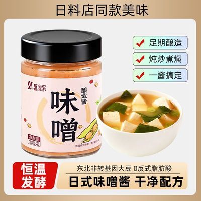 ʢԴ�� ζ�ὴ 300g ��ʽζ���� �󶹽� �ƶ��� 11.8Ԫ