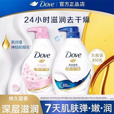 ���ڲ����������ԡ¶850gӣ���־����㱣ʪ���ļ�ϴ��������ѧ����Ůͨ�� 21.9Ԫ