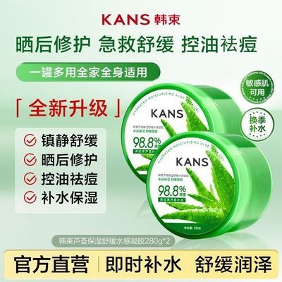 ���ڲ���������«������ˮ��ʪ�ӡɹ���޸�������ӡƽ��ˮ�ͻ���Ʒ��Ů 24.5Ԫ