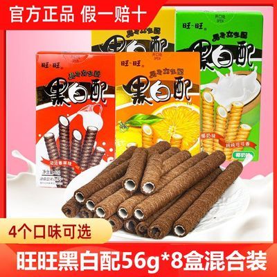 ���ڲ����������ڰ���56g�������ʳƷ��ͯ��ʳС�Լ��ı������� 24.3Ԫ