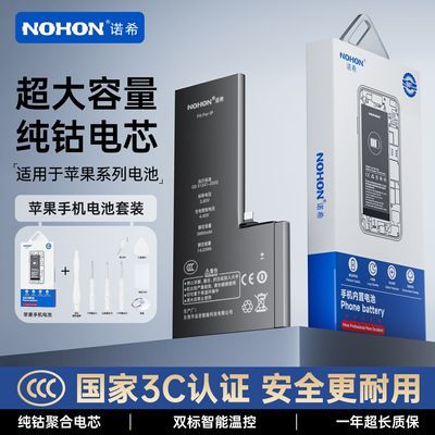 ���ڲ�����ŵϣ�ֻ��������ƻ��13ProMax/iPhone14Pro/12Max/11/��������� 36Ԫ
