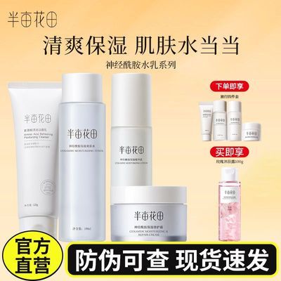 ���ڲ�������Ķ����ˮ��ϴ������װ����Ʒ��ױƷ����ˮ�沿��ʪŮѧ����Ʒ 40.1Ԫ
