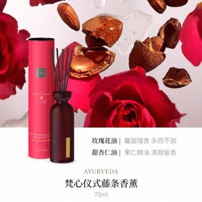 RitualsRITUALS怡式藤条无火香薰ml精油樱花70优惠商品图片