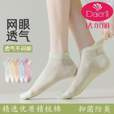 ���ڲ����������Ů�����ļ�����Ů�����־�����͸���������۴�ɫ����Ů��Ͳ 15.19Ԫ