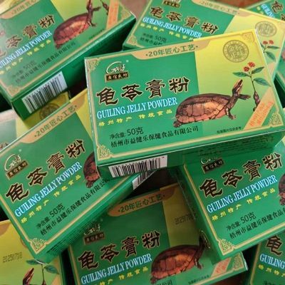 广西梧州正宗龟苓膏粉盒装口感苦凉粉原味自制薄荷家用商用批