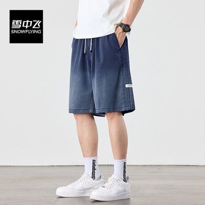 ���ڲ�����ѩ�з��ļ�ţ�ж̿������˿��ʿ�¿����ֱͲ�˶�����������ֿ� 79Ԫ