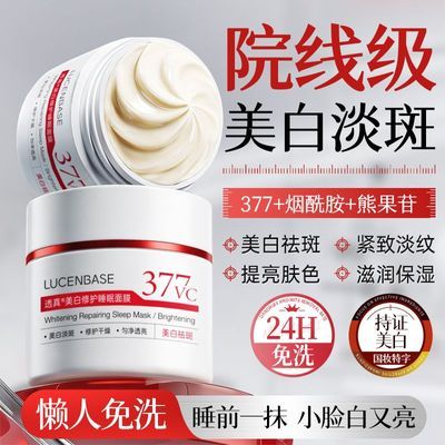 ���ڲ�����͸��377���׵���˯����Ĥ��ϴȥ���������µ���˫����ˮ��ʪͿĨ 38.8Ԫ