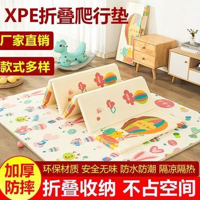 宝宝爬行垫加厚XPE折叠爬爬垫客厅户外婴儿防滑地垫无味防水凉席优惠商品图片