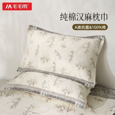 ���ڲ�����ëë�괿������һ��ȫ����ͷ�������͸���ǽ�100ȫ���ļ�ͨ��a�� 58.2Ԫ