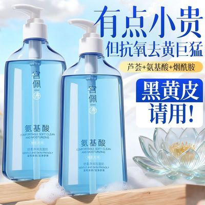 ���ڲ�����������ϴ���̿���������ȥ��������ʪ�º����м�ȥ��ͷ����ë�� 17.3Ԫ