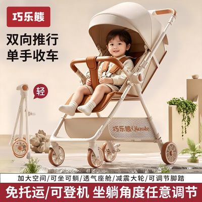 ���ڲ������������ܡ���������������۵�˫�����б�Я���ɿ���Ӥ�����Ƴ� 298Ԫ