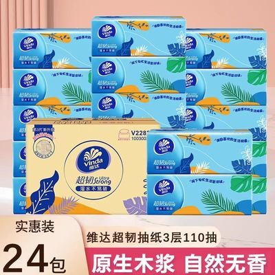 ���ڲ�������24����ά���ֽ����110��S�����ֽ����ֽ���üӺ�����ĸӤ���� 27.2Ԫ