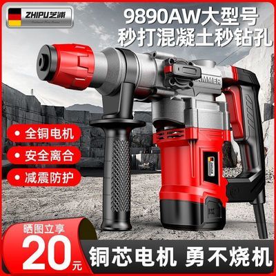 ���ڲ������¹�֥�ֵ紸��������õ��������ü��ö๦�ܹ�ҵ�������� 159Ԫ