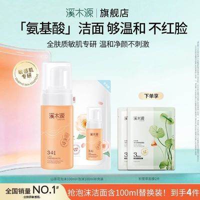 ���ڲ�����ϪľԴɽ�軨�����������ĭĽ˹�����º����ϴ�������м��滻װ 49Ԫ