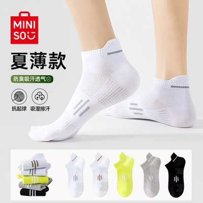 ���ڲ�����MINISO������Ʒ��ʿ���ౡ��͸�������������������������������� 23.78Ԫ