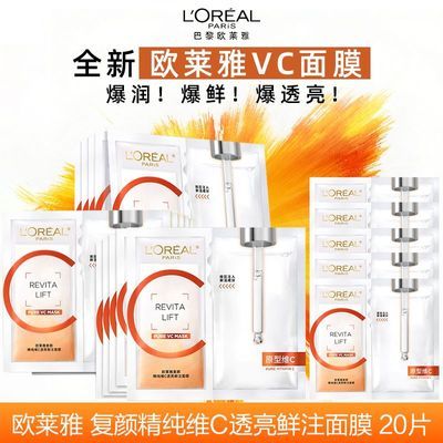 ���ڲ�����ŷ����VC��ĤάC������������������޻����м���ˮ�ٷ��콢��Ʒ 24.1Ԫ