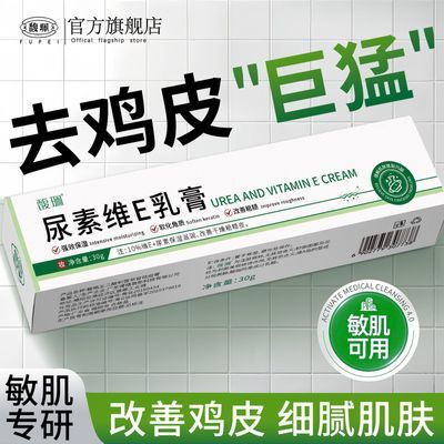 ���ڲ�������ҩ��ר�С�𥫘��Ũ������άE��ȥ��Ƥ�����޻��ֲڷ����Ѹ��� 16.03Ԫ