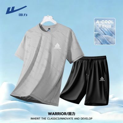 ���ڲ����������ļ��п�����͸���˶���װ�ٸ������˶��Ứ����T�����ɶ̿� 69Ԫ