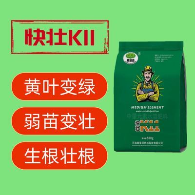 能量豆快壮K11壮根壮秧壮苗壮果黄叶变绿帮助增产肥料