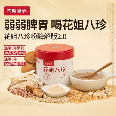 ���ڲ���������ʳ���ŷ������325g��ɽҩ޲����ʵ���߳�Ƥ��ͷ��Ƣθ����� 72Ԫ