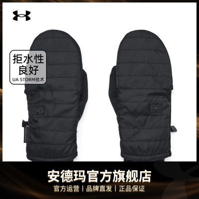 ���ڲ�����������ٷ��콢��UA Storm �����ܲ��˶���ů��������1373123 116.9Ԫ