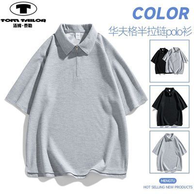 ���ڲ�������ķ��̩�� �и߼���polo����Լ�ٴɫT���ɰ�������������t�� 66.65Ԫ