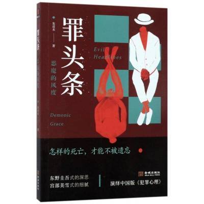 ���ڲ�����������ͷ��:��ħ�ķ����ĩ��ǳ������鼮 11.7Ԫ