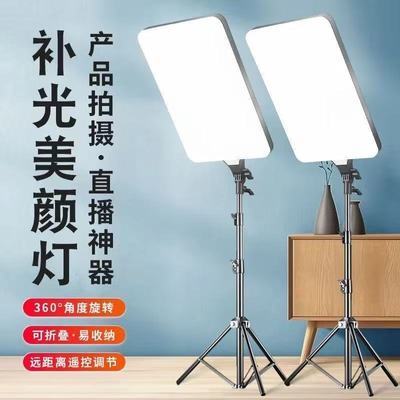 专业直播补光灯led方形摄影平板美颜灯光直播间室内拍摄优惠商品图片
