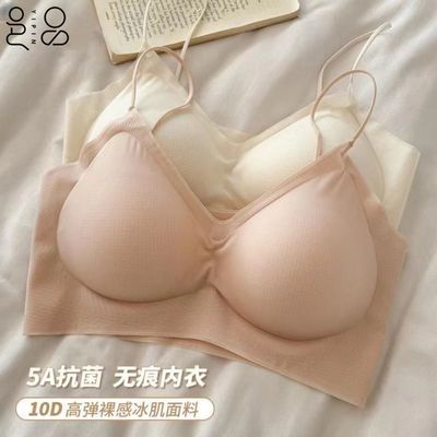 邑品抹胸爆款无痕美背显瘦小胸聚拢内衣女夏季可外露细肩带文胸罩