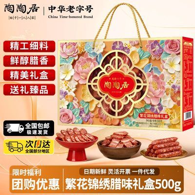 ���ڲ����������վӡ�����������ζ���500g���ڹ�ʽ�����������������������Ʒ 52.6Ԫ